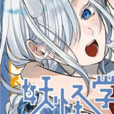 Profile image of 秦中荊棘