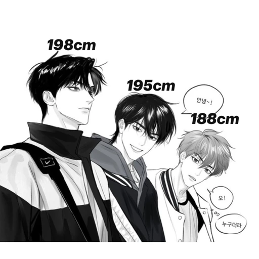 키가 큰 존잘 남자들의 삶