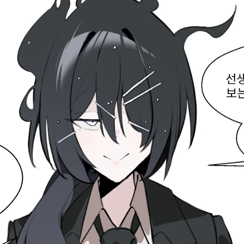 검은 양복