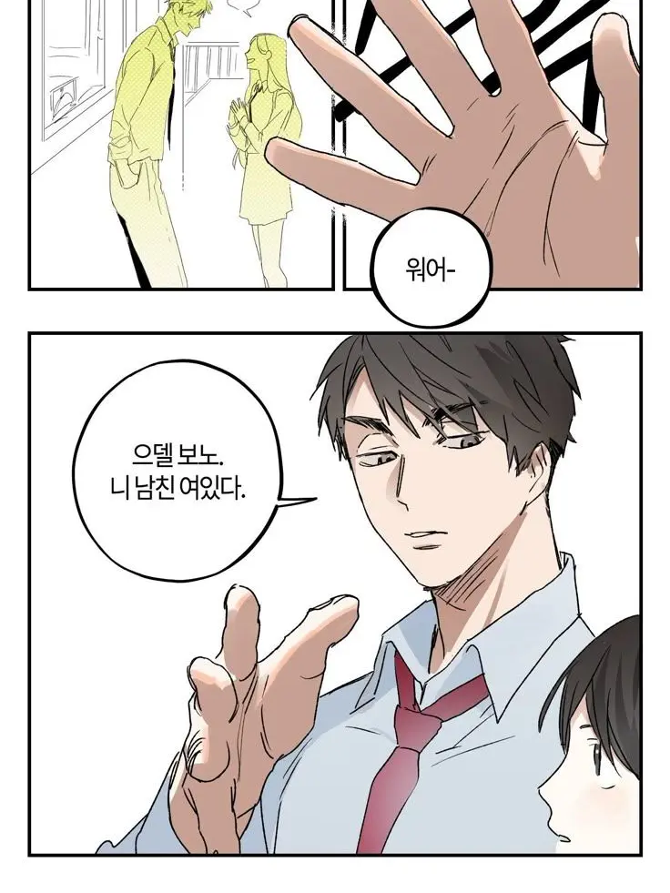 GreenOwl8079의 워어~ 으딜 보노, 니 남친 여있다.