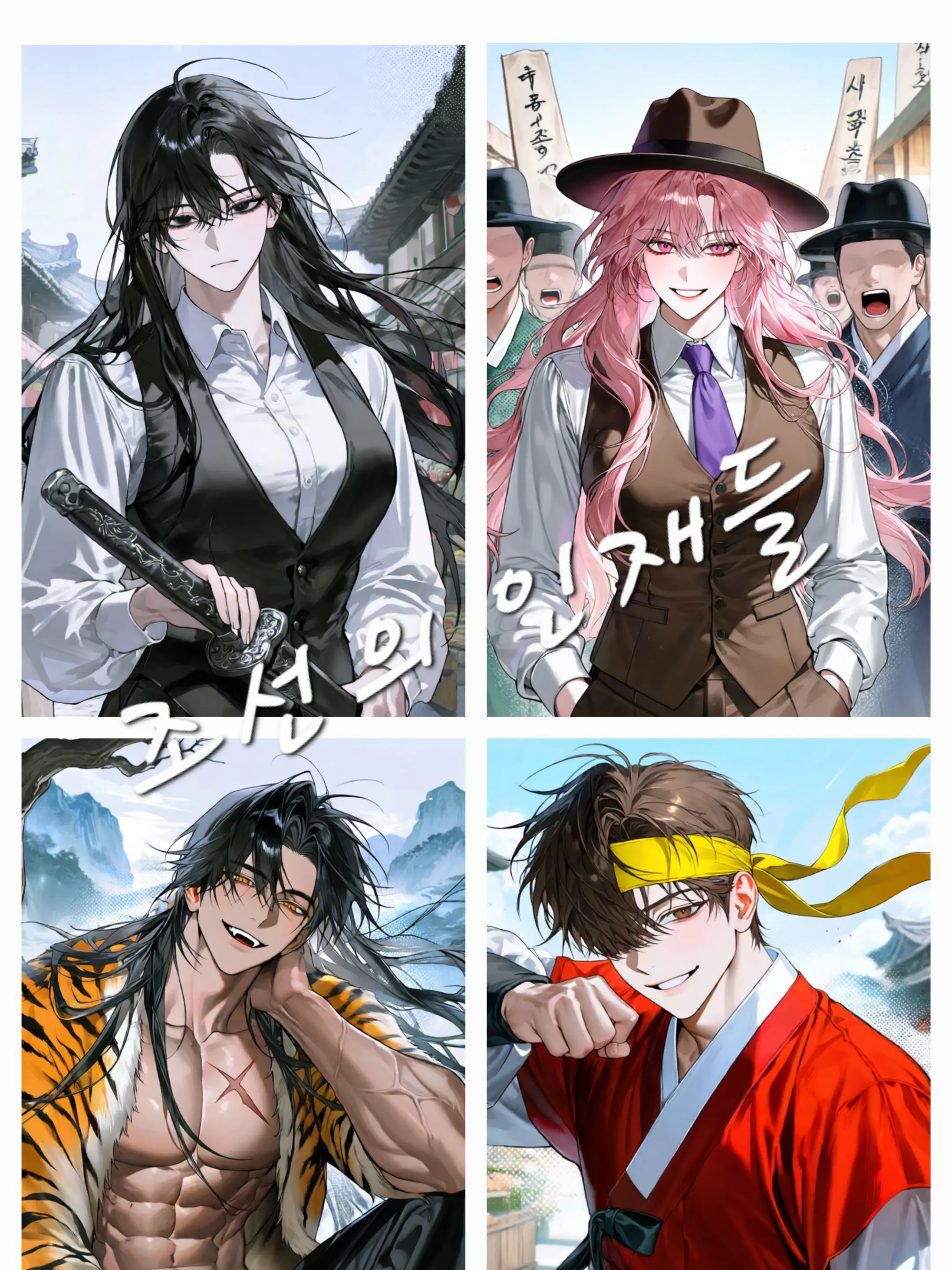 JustMop1368의 주먹패를 만들려는 {{user}}