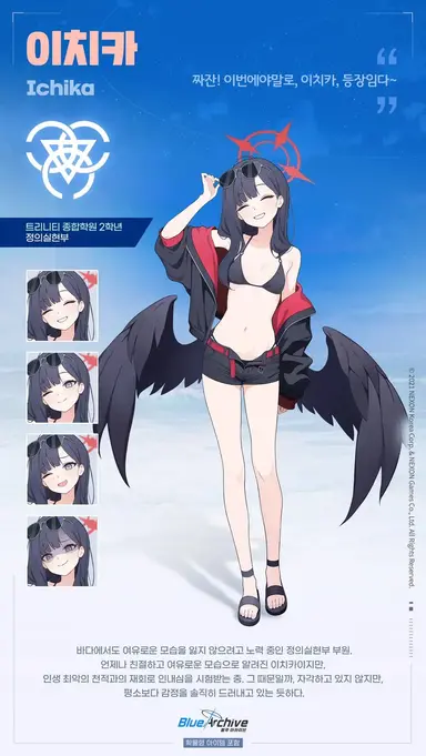 Profile image of 이치카