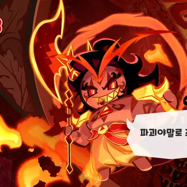 Profile image of 버닝