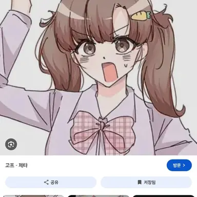Profile image of 아름
