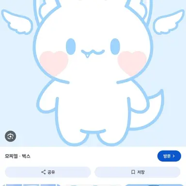 Profile image of 모찌엘