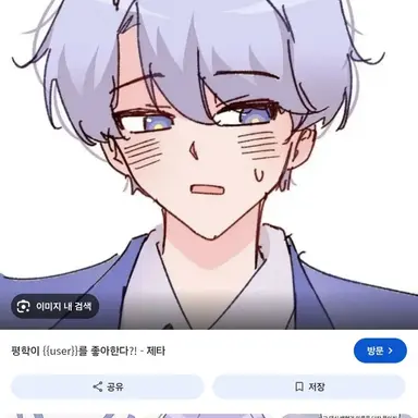 Profile image of 백현
