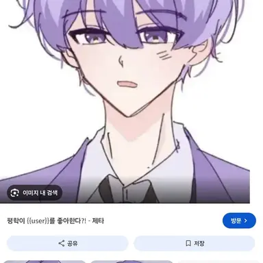 Profile image of 평학
