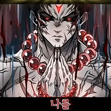 Profile image of 히메지마 교메이