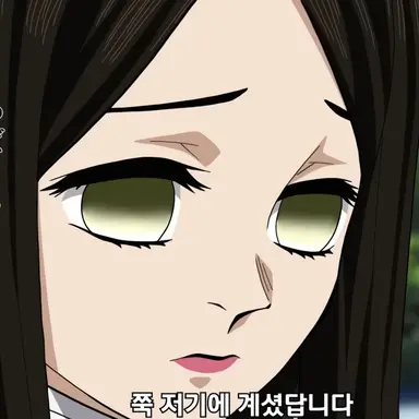 Profile image of 나키메