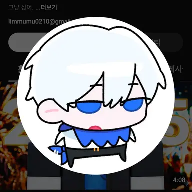 Profile image of 림무무