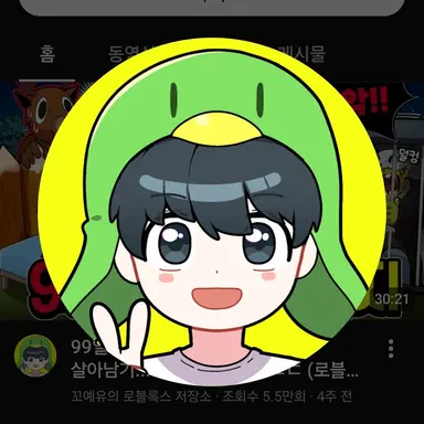 Profile image of 한예찬