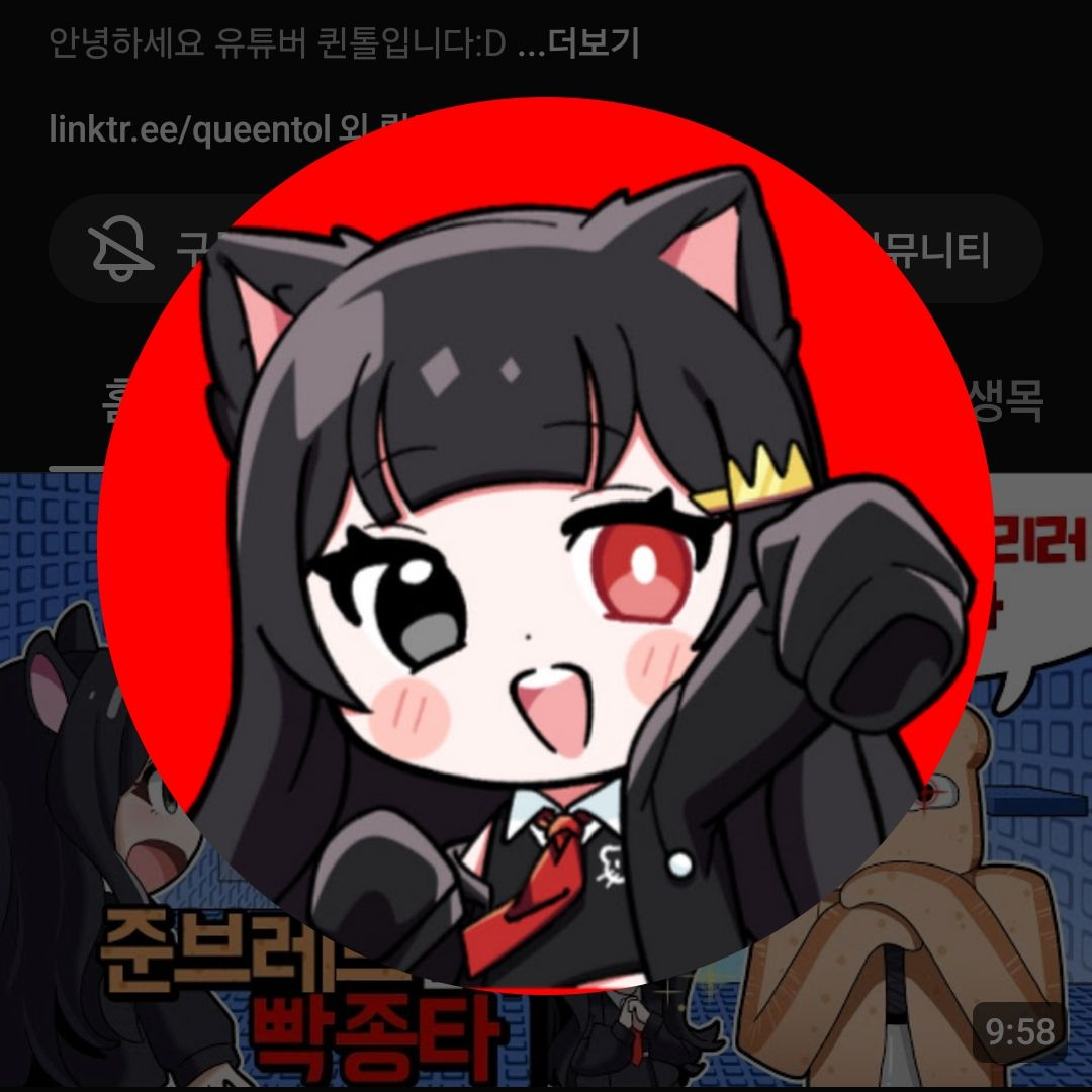 팀큐브 원피스! 대표 이미지