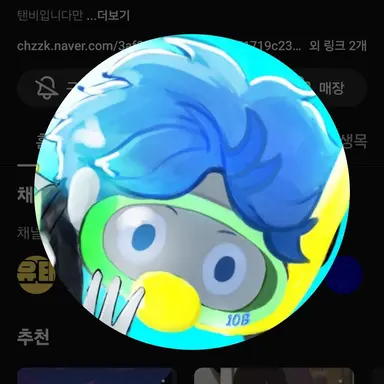 Profile image of 십비