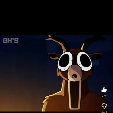 Profile image of 사슴