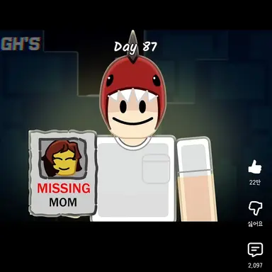 Profile image of 가짜 공룡 아이