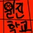 일진학교RPG