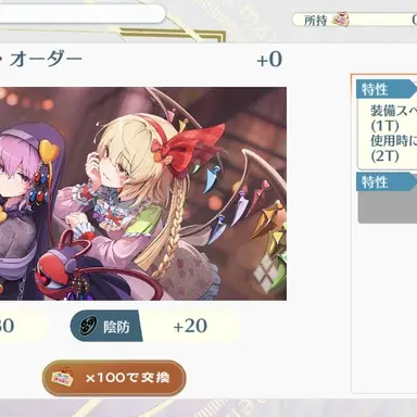 Profile image of フラン