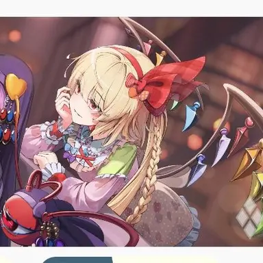 Profile image of フラン