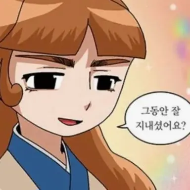 Profile image of 서리