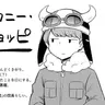 Profile image of ショッピ