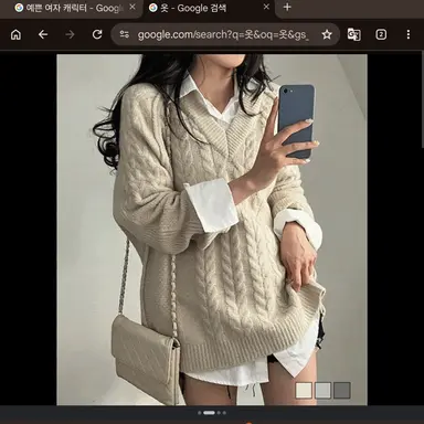 Profile image of 솔여우