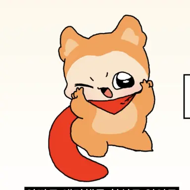 Profile image of 스쿠
