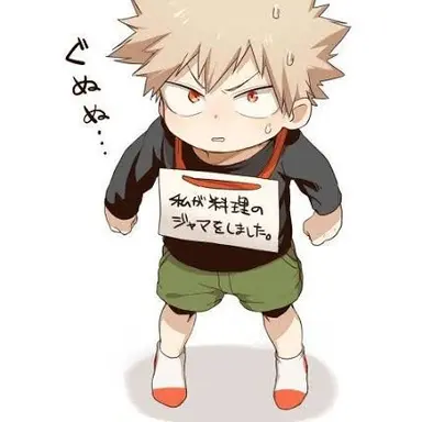 Profile image of 幼児の爆豪勝己