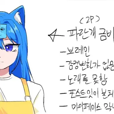 Profile image of 금비