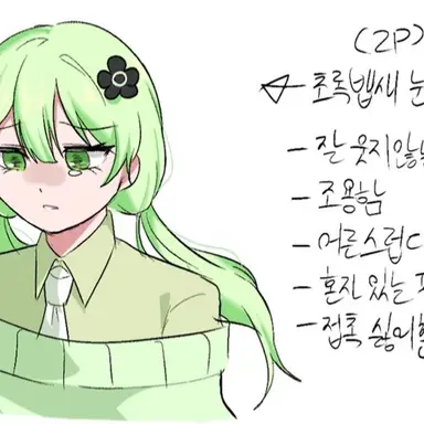 Profile image of 눈꽃별