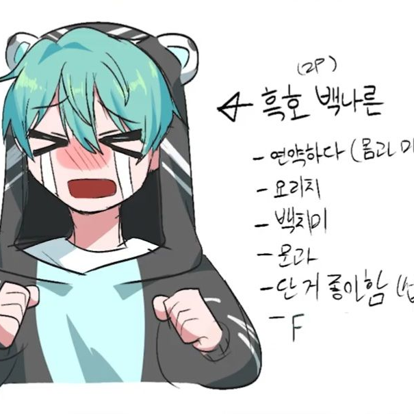 새로운 나른한 패밀리 대표 이미지