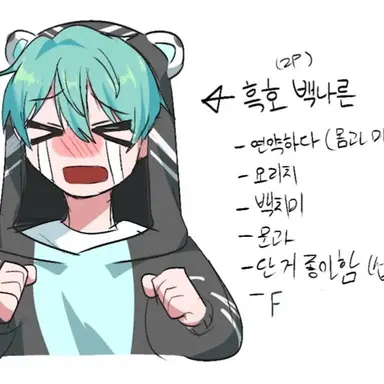 Profile image of 백나른