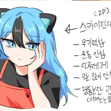 Profile image of 연라비