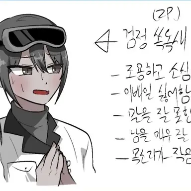 Profile image of 독새