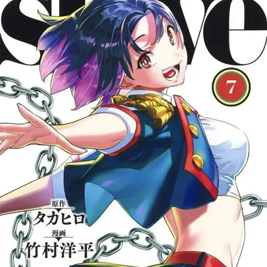 Profile image of 에조 야쿠모