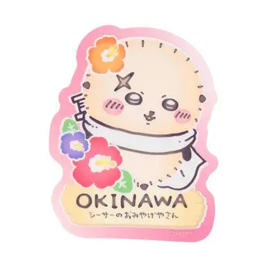 Profile image of ラッコ