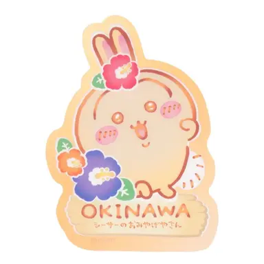 Profile image of うさぎ