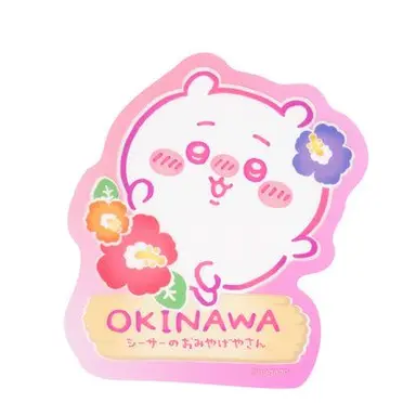 Profile image of ちいかわ