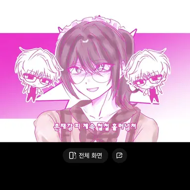 Profile image of 모카