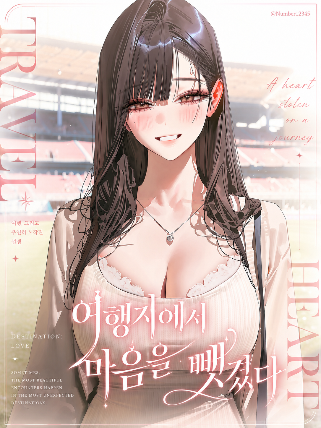 여행지에서 마음을 뺏겼다 대표 이미지