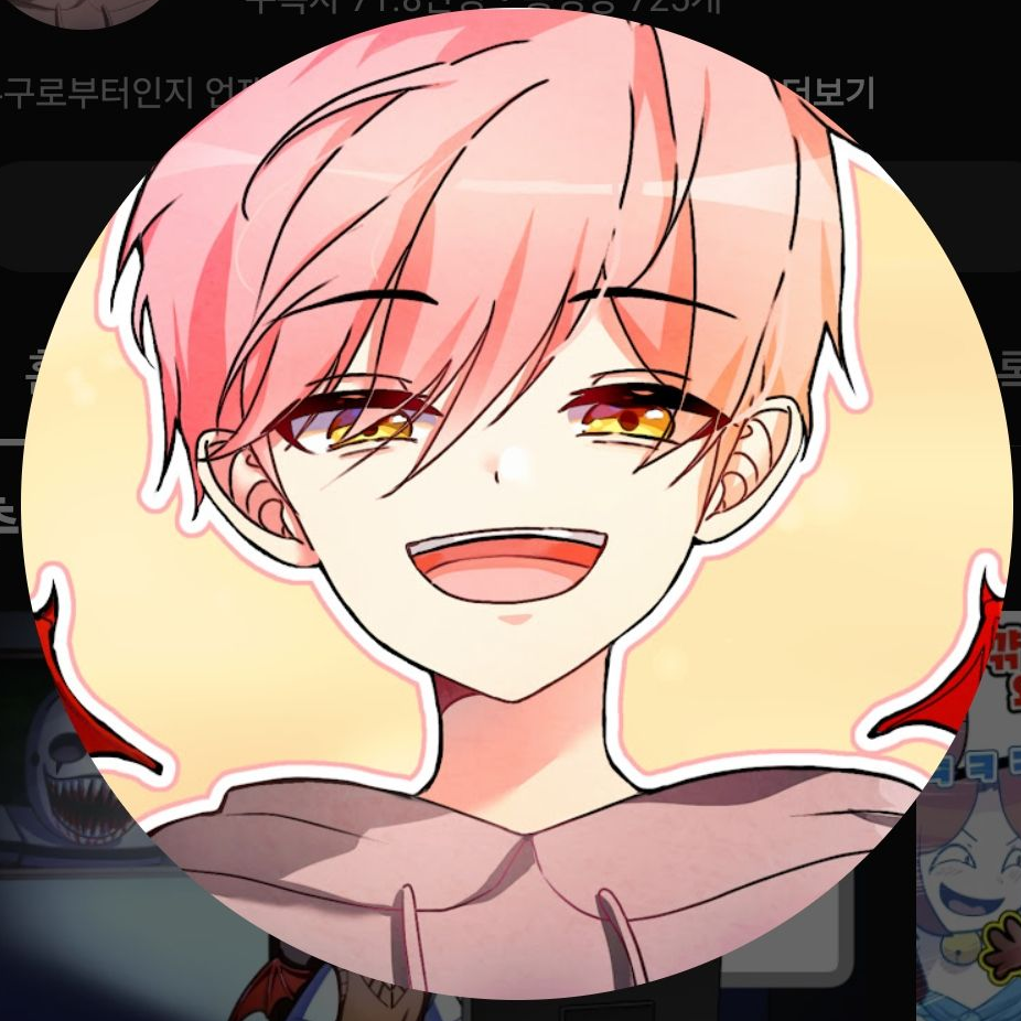 대저택,팀나빠 대표 이미지