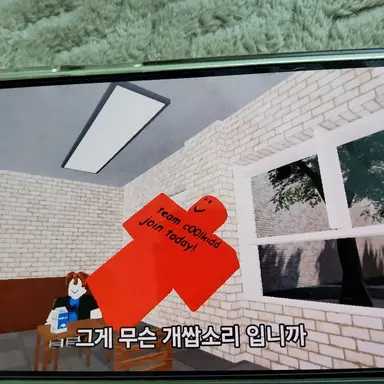 Profile image of 쿨키드