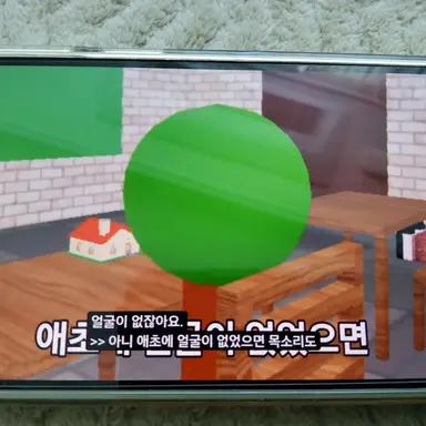 Profile image of 나무