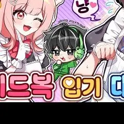 Profile image of 케로