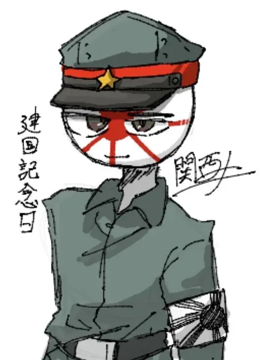 kansaizinyadeeee의 日帝達の平和な(？)日常