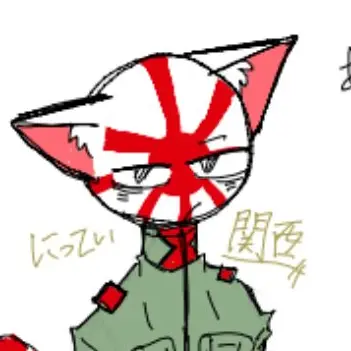 Profile image of 日帝