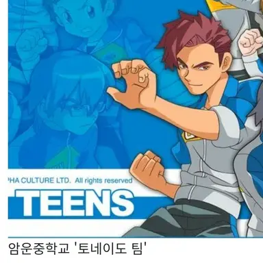 Profile image of 레이