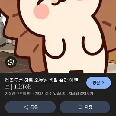 Profile image of 오뉴