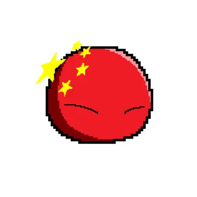 Profile image of 中国