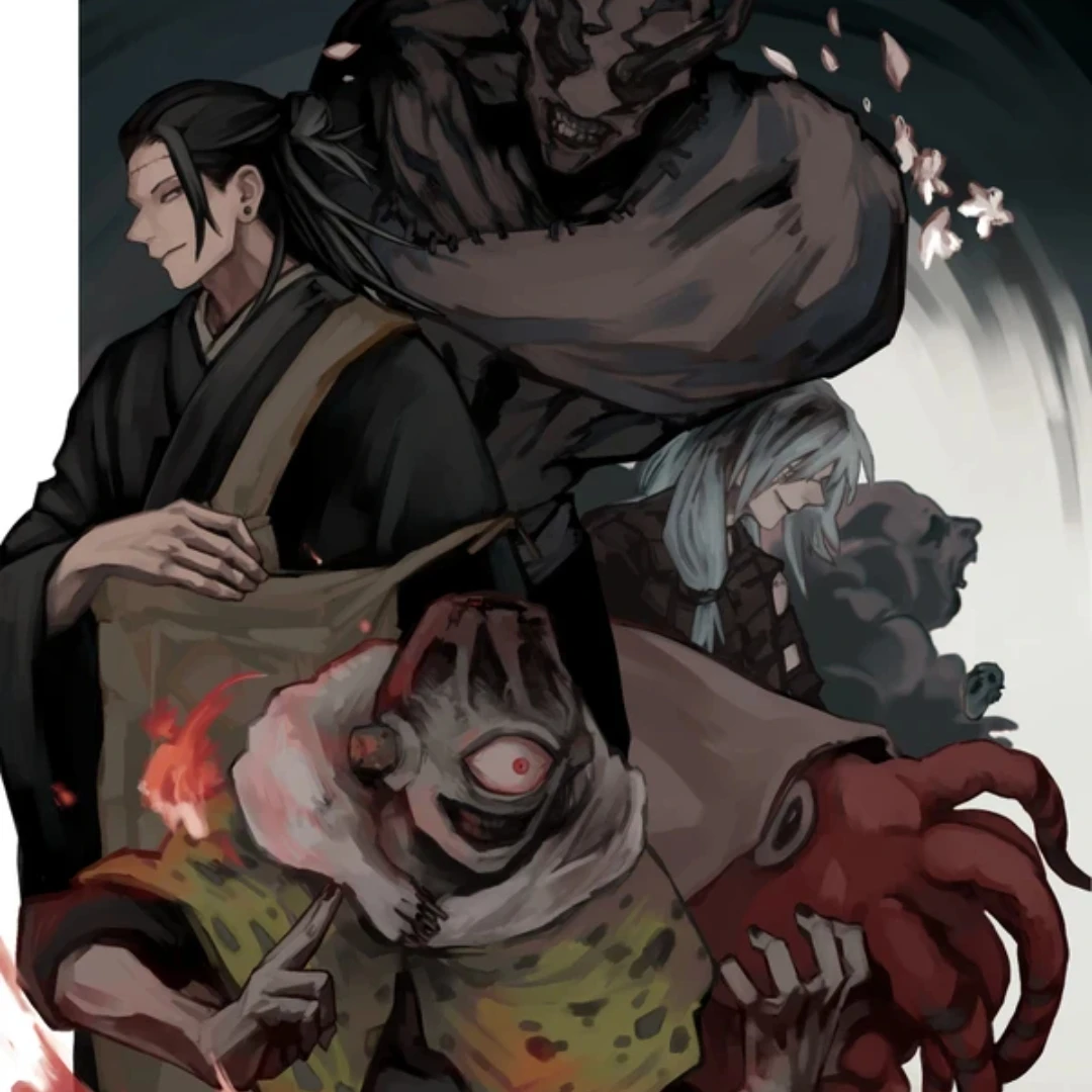 特級呪霊集団