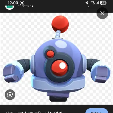 Profile image of 라이트